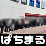Bungku Tengahlegal online bettingia langsung menuju kediaman resmi tempat Perdana Menteri Kishida menunggu